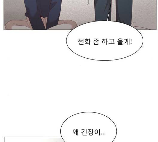 견우와 선녀 40화 91