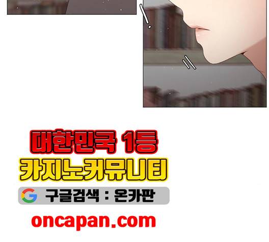 견우와 선녀 40화 93