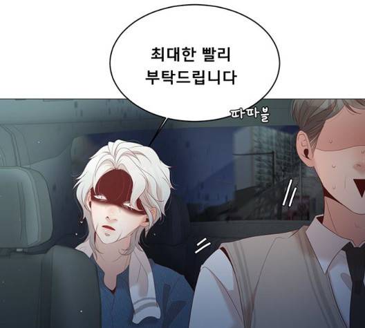 견우와 선녀 40화 104