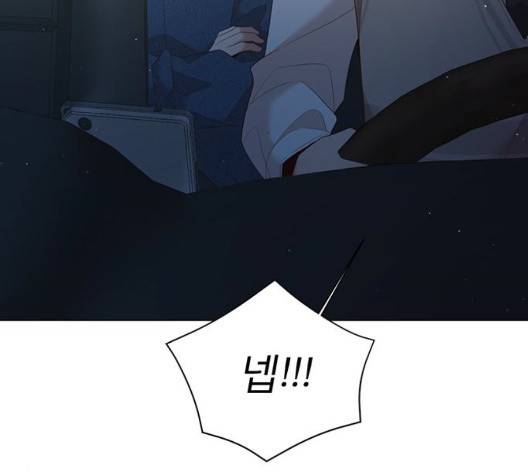 견우와 선녀 40화 105