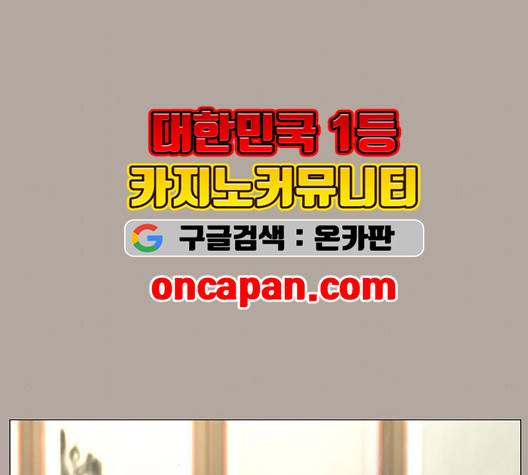 견우와 선녀 40화 113