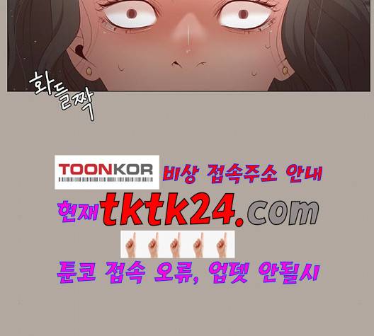 견우와 선녀 40화 120
