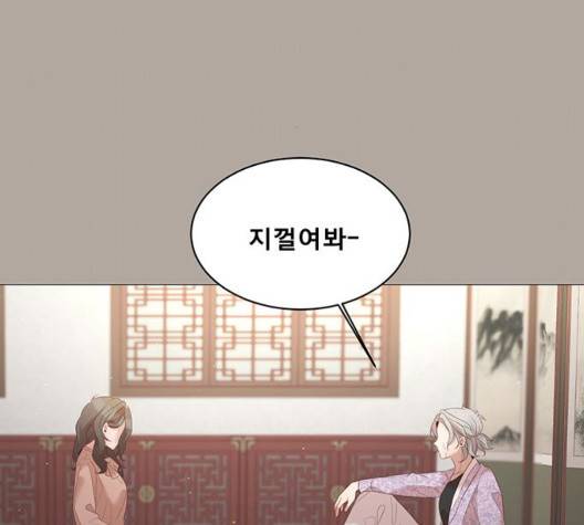 견우와 선녀 40화 121