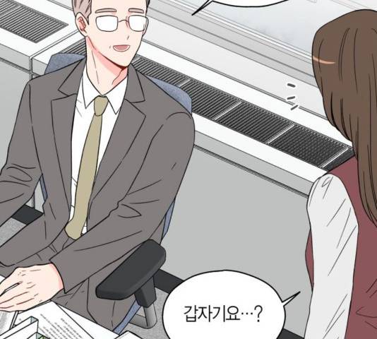 인터셉트 23화 13