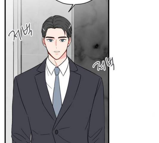 인터셉트 23화 19