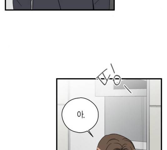 인터셉트 23화 20