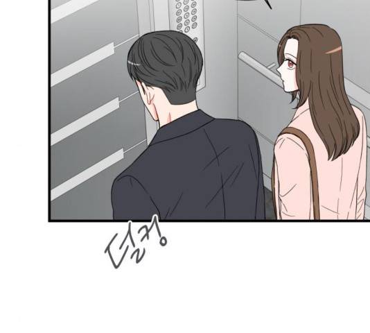 인터셉트 23화 24