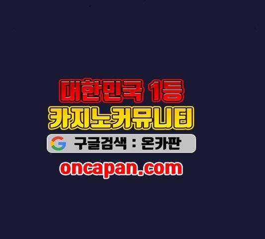 튜토리얼 탑의 고인물 29화 15