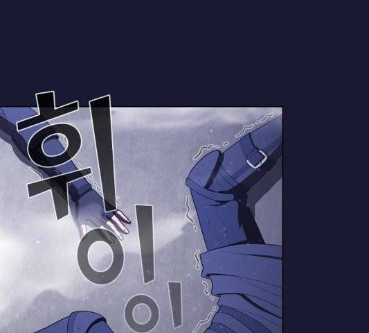 튜토리얼 탑의 고인물 29화 16