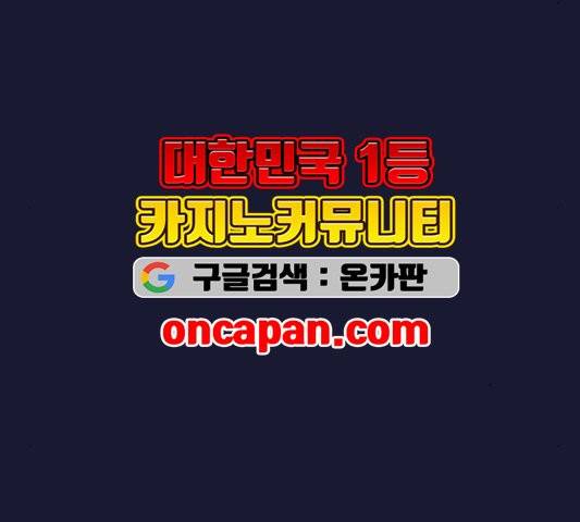 튜토리얼 탑의 고인물 29화 29