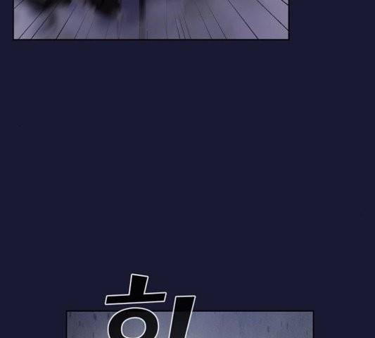 튜토리얼 탑의 고인물 29화 51