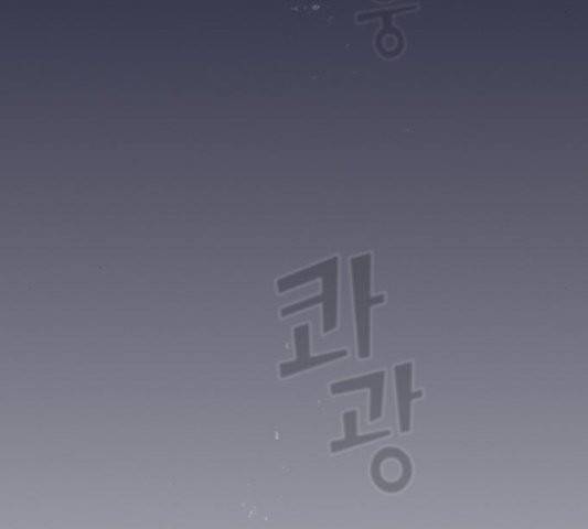 튜토리얼 탑의 고인물 29화 64