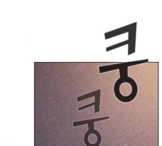 튜토리얼 탑의 고인물 29화 68