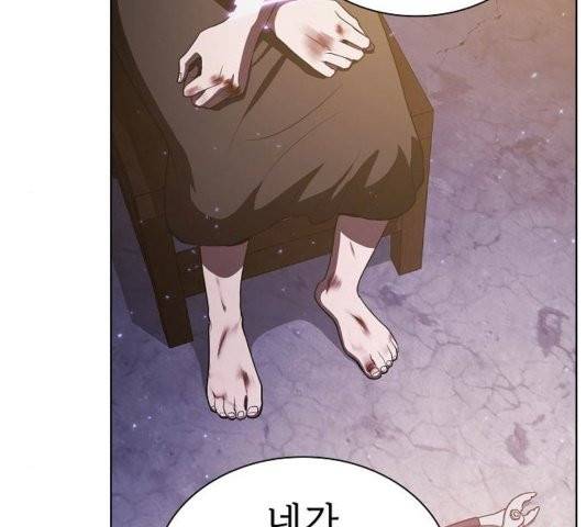 튜토리얼 탑의 고인물 29화 111