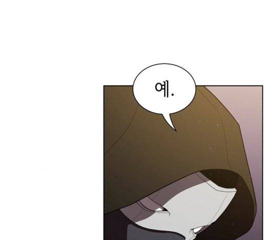 튜토리얼 탑의 고인물 29화 123