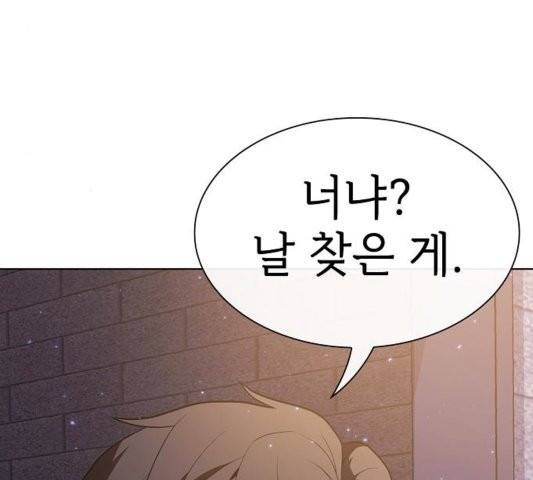 튜토리얼 탑의 고인물 29화 137