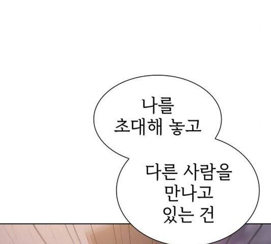 튜토리얼 탑의 고인물 29화 143