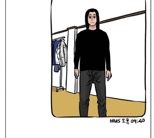 당신의 과녁 45화 4