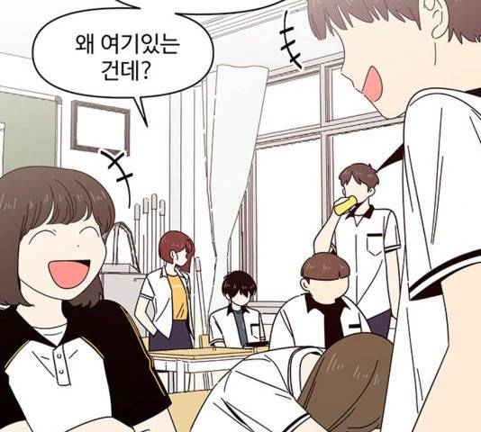 청춘 블라썸 20화 2