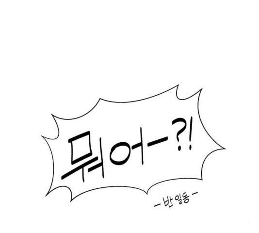 청춘 블라썸 20화 7
