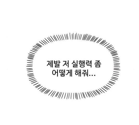 청춘 블라썸 20화 10
