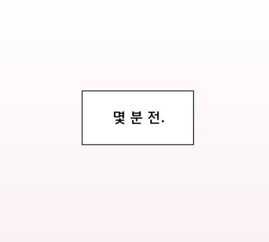 청춘 블라썸 20화 13
