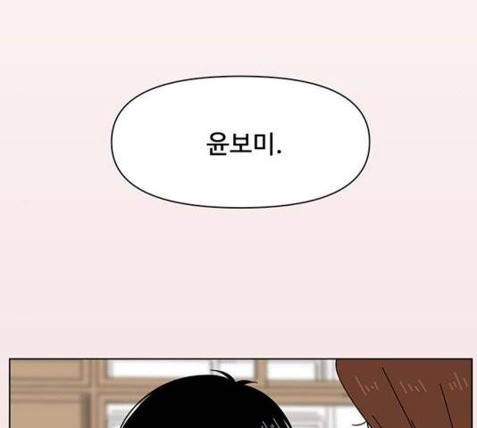 청춘 블라썸 20화 14