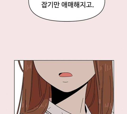 청춘 블라썸 20화 25