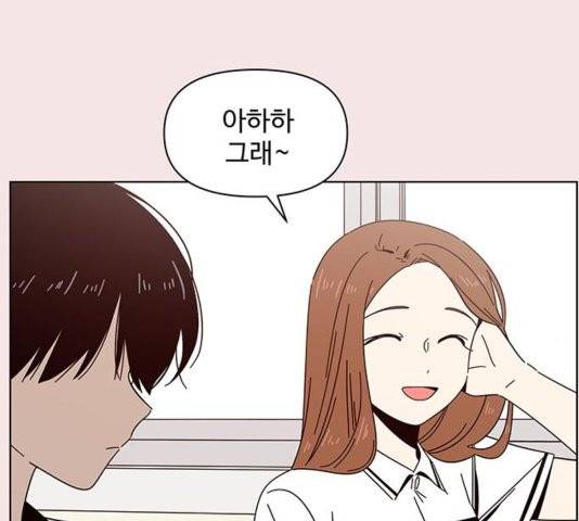 청춘 블라썸 20화 28