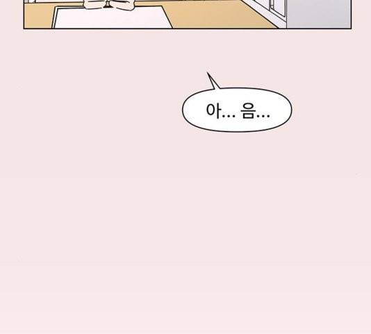 청춘 블라썸 20화 31