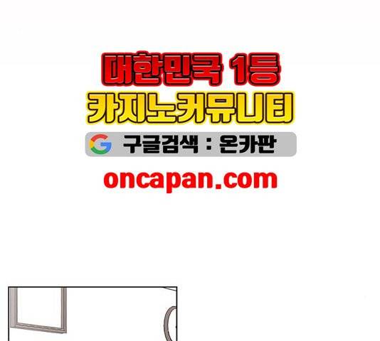 청춘 블라썸 20화 33