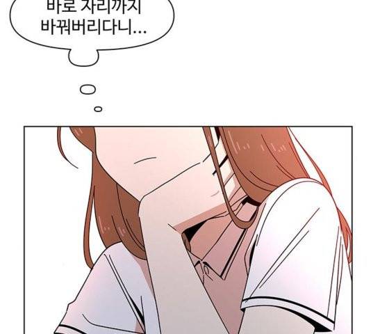 청춘 블라썸 20화 36