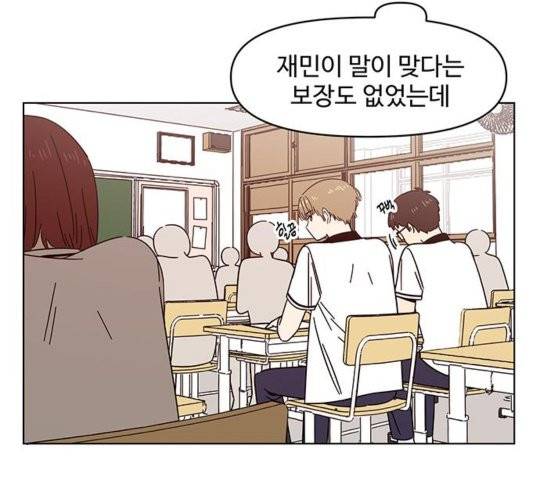 청춘 블라썸 20화 44