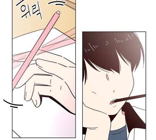 청춘 블라썸 20화 47