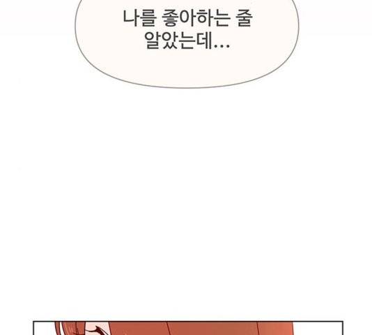 청춘 블라썸 20화 58
