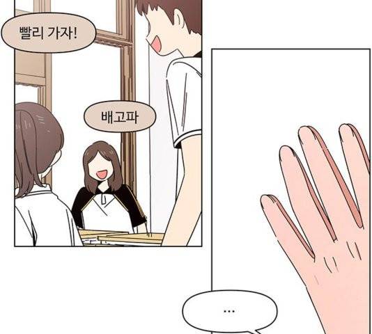 청춘 블라썸 20화 61