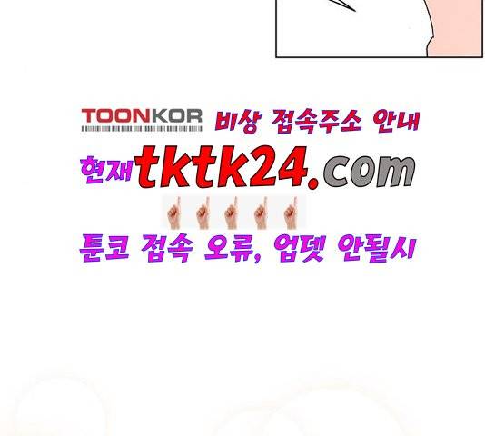 청춘 블라썸 20화 62