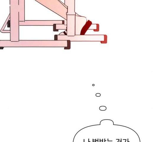 청춘 블라썸 20화 64