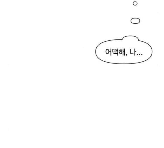 청춘 블라썸 20화 68