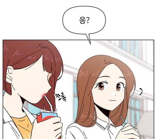 청춘 블라썸 20화 75