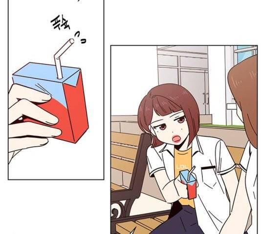 청춘 블라썸 20화 83