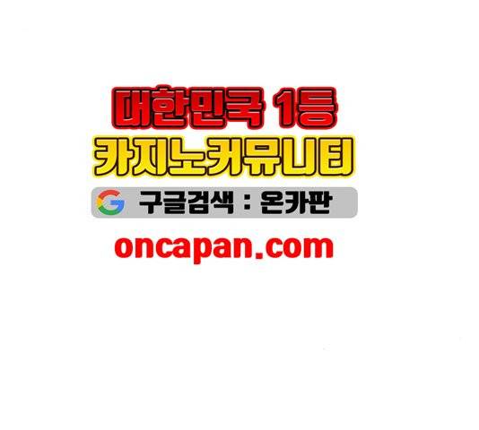 청춘 블라썸 20화 92