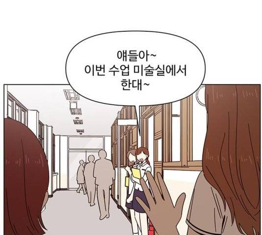 청춘 블라썸 20화 95