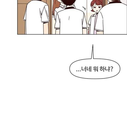 청춘 블라썸 20화 102