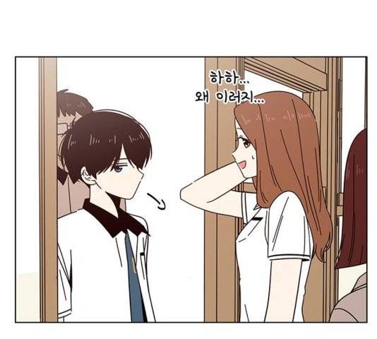 청춘 블라썸 20화 103