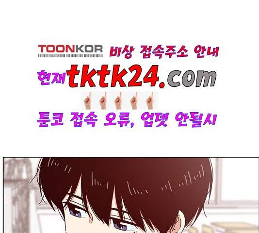 청춘 블라썸 20화 104