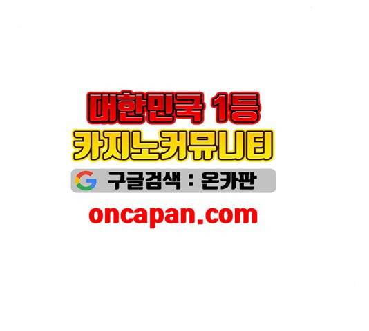 청춘 블라썸 20화 108