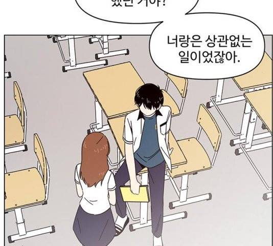 청춘 블라썸 20화 119