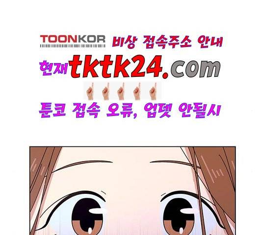 청춘 블라썸 20화 124