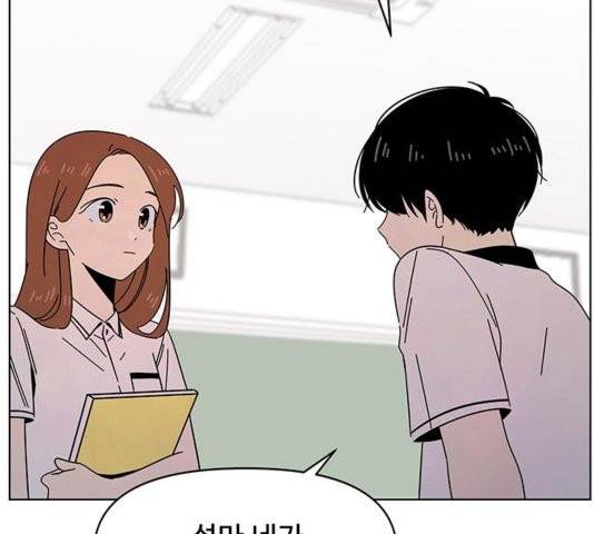 청춘 블라썸 20화 126